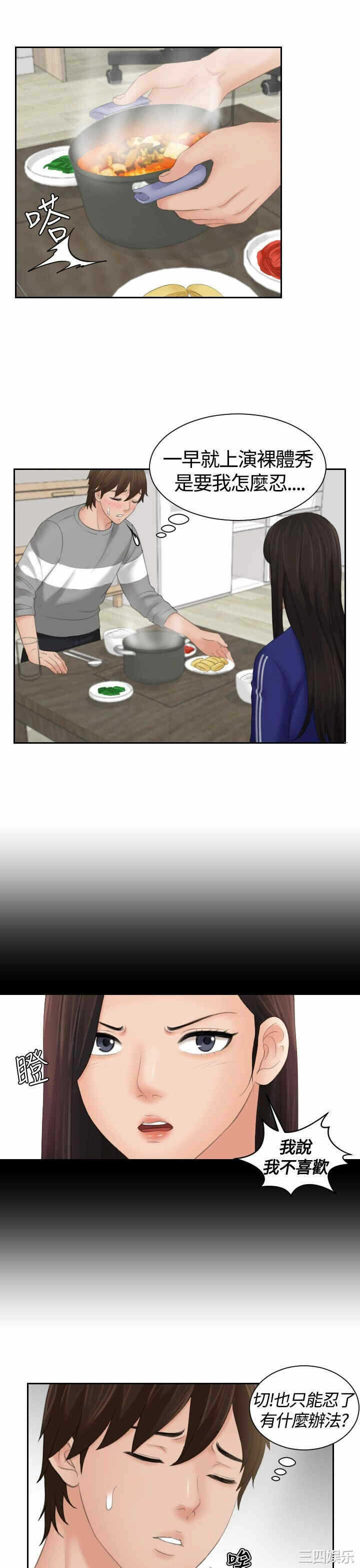 第16张
