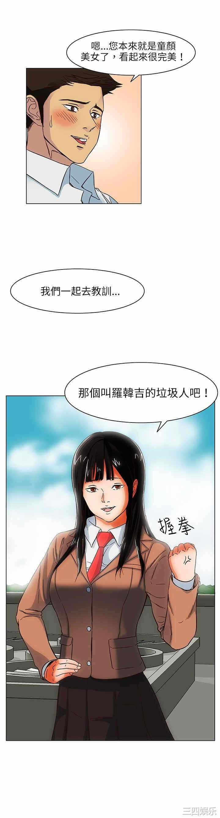 第23张
