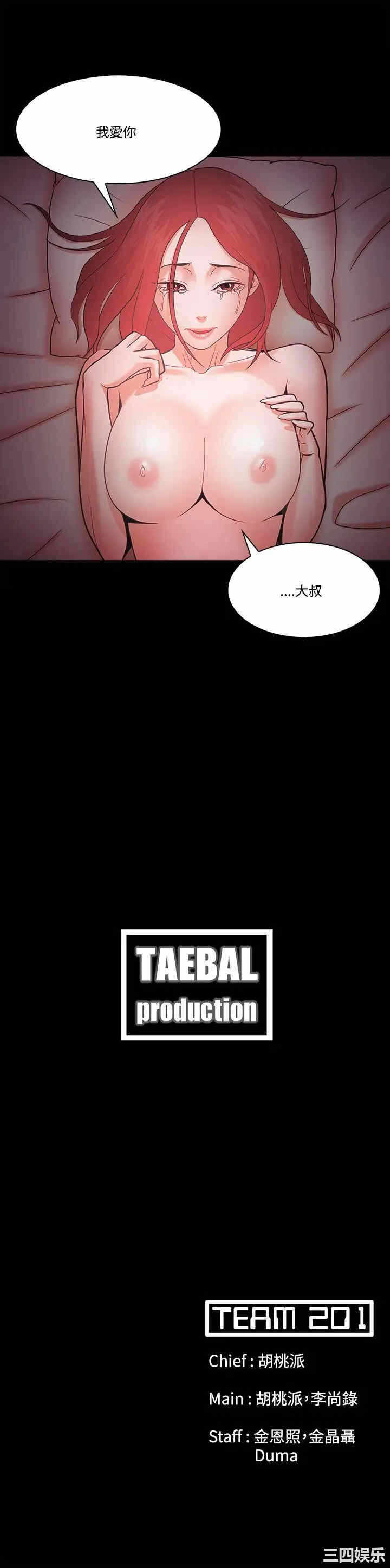 第33张