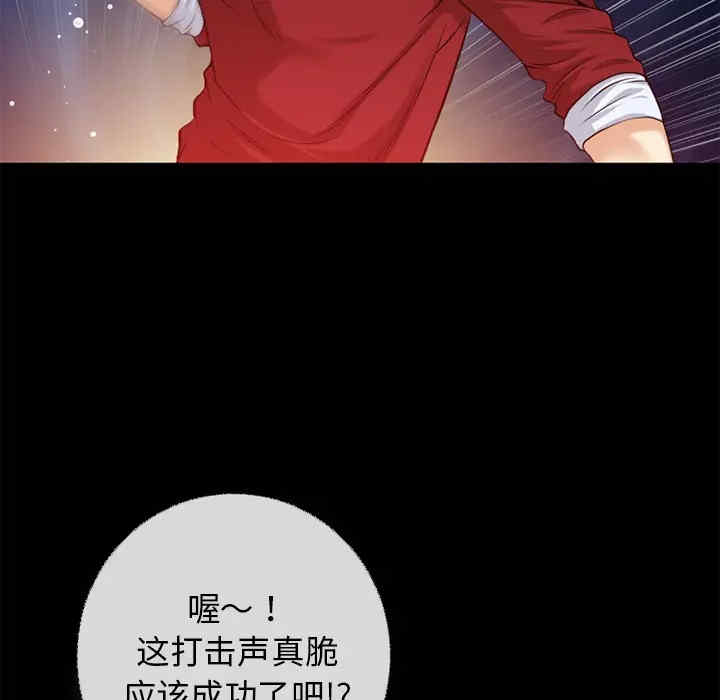 第38张