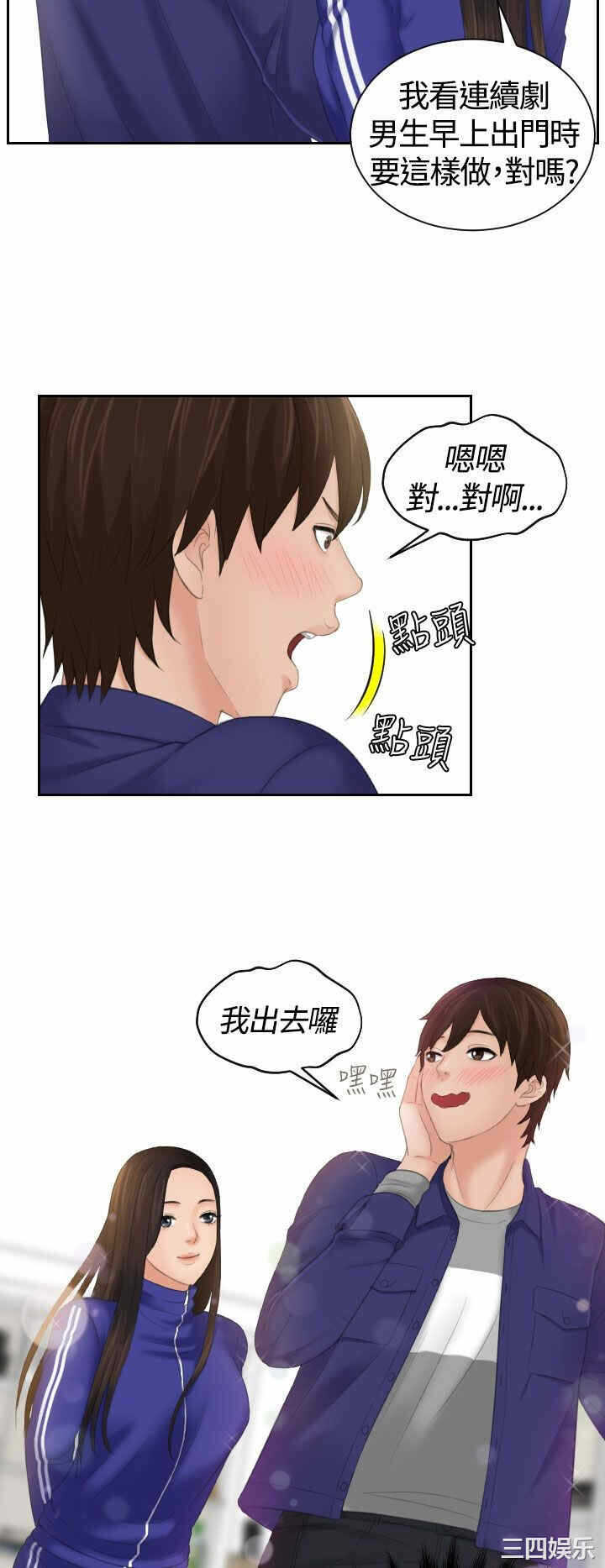 第21张