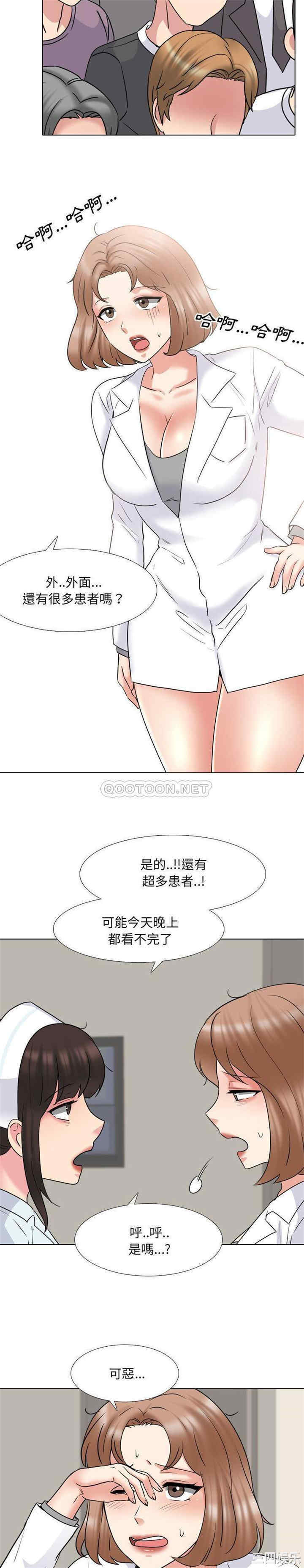 第20张