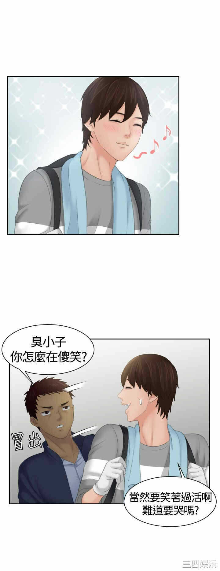 第23张