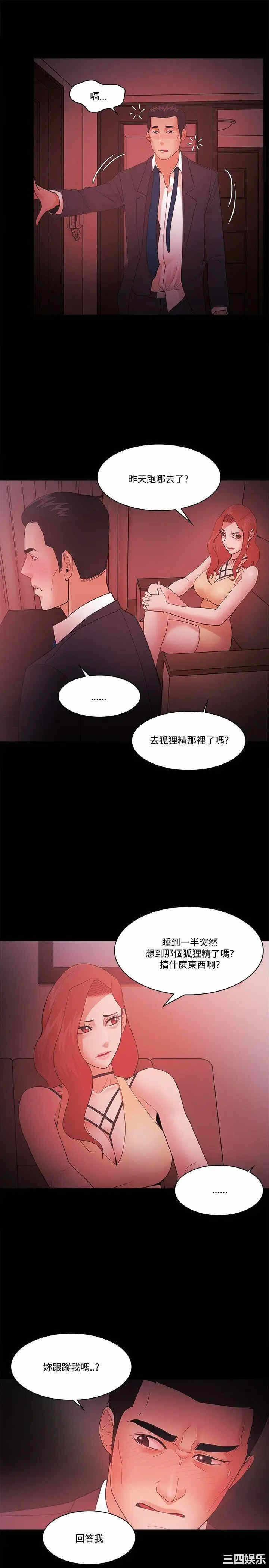 第5张