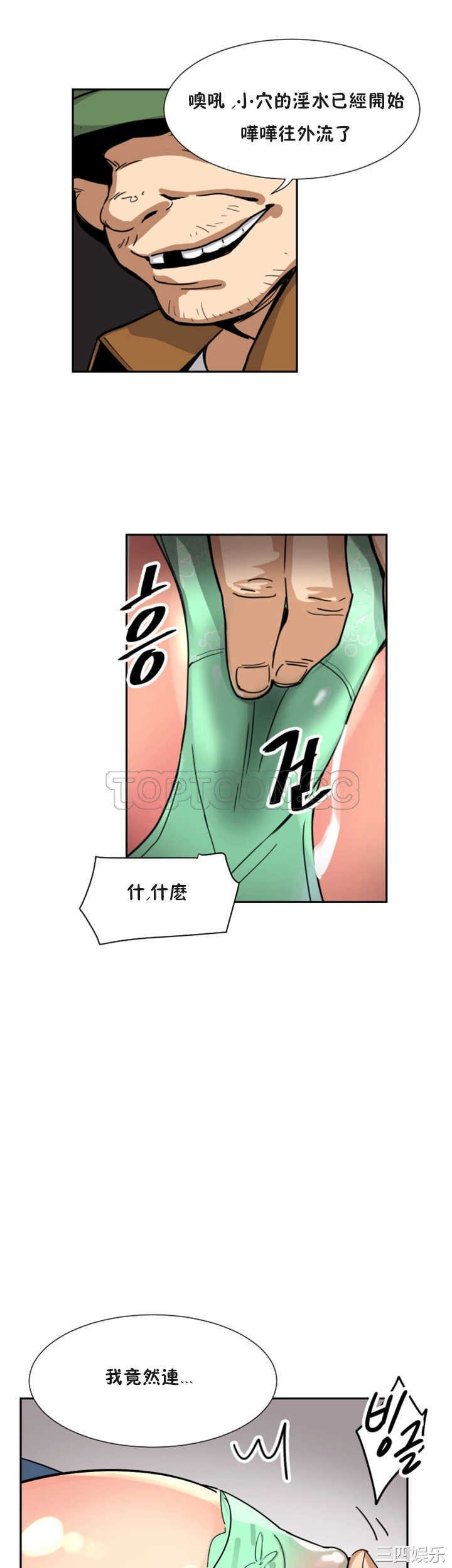 第20张