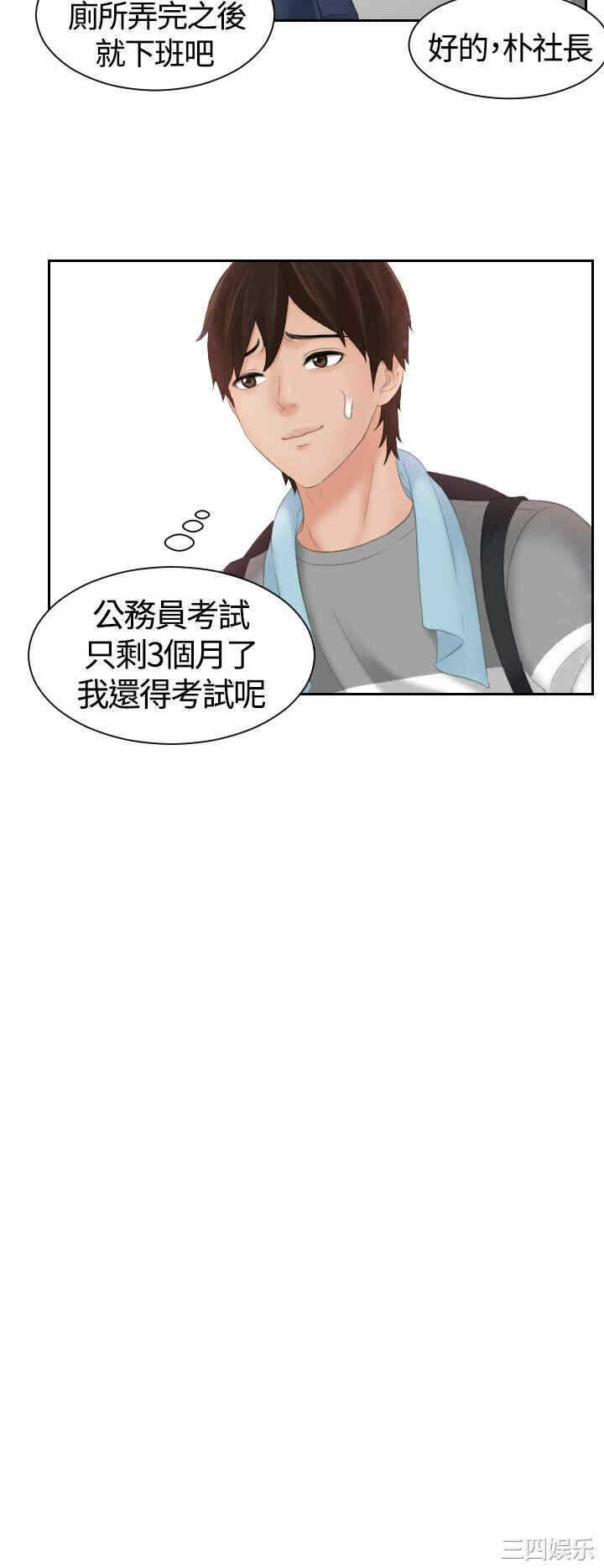 第25张