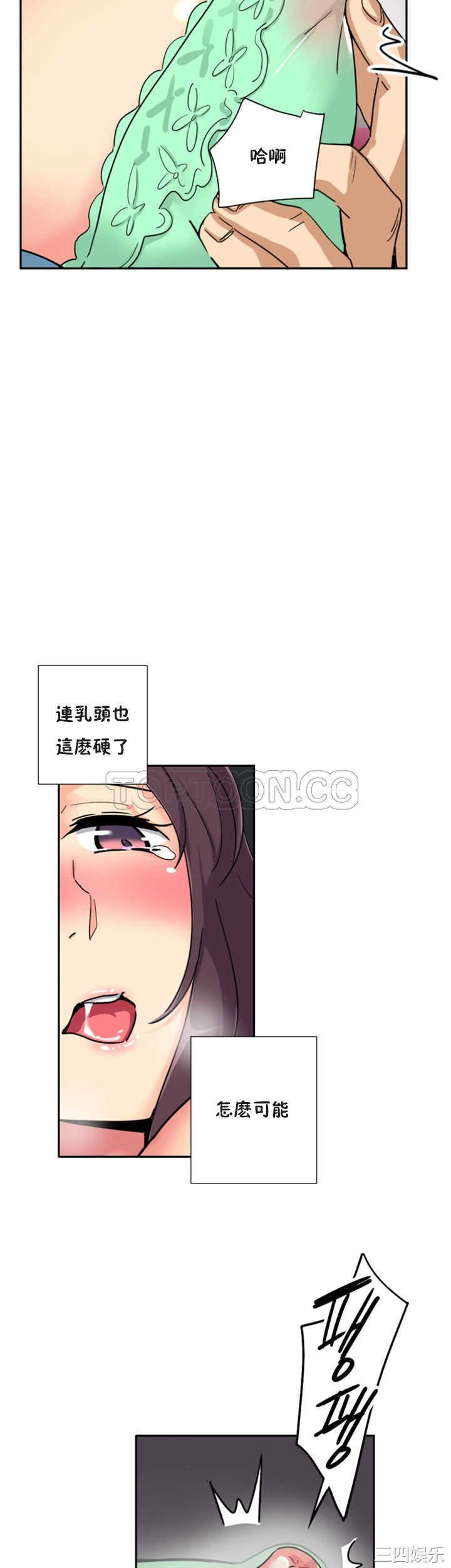 第21张