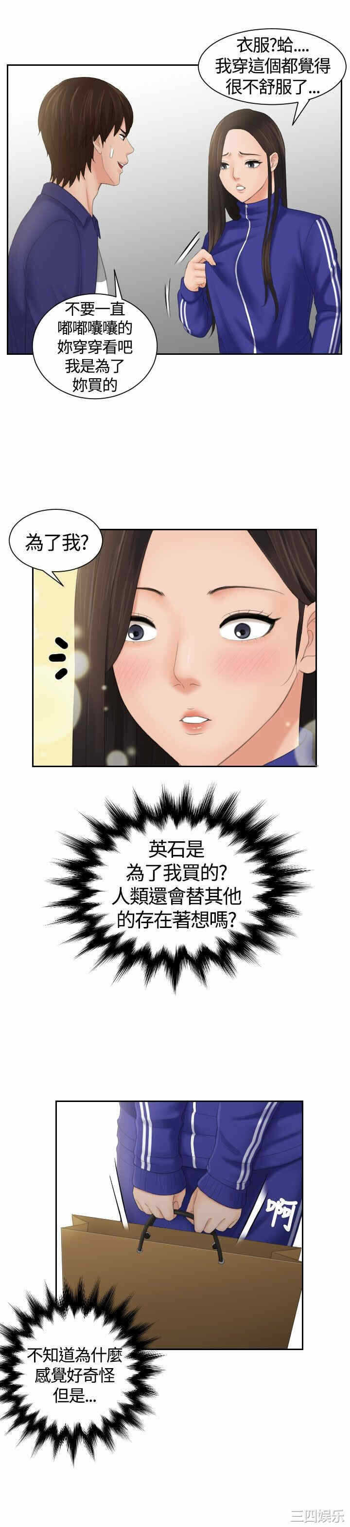 第28张