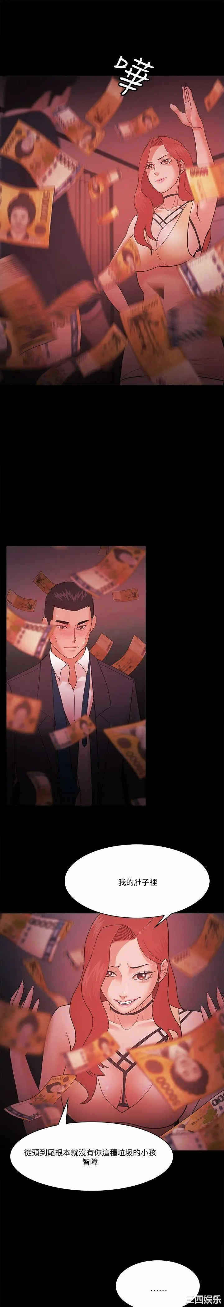 第13张