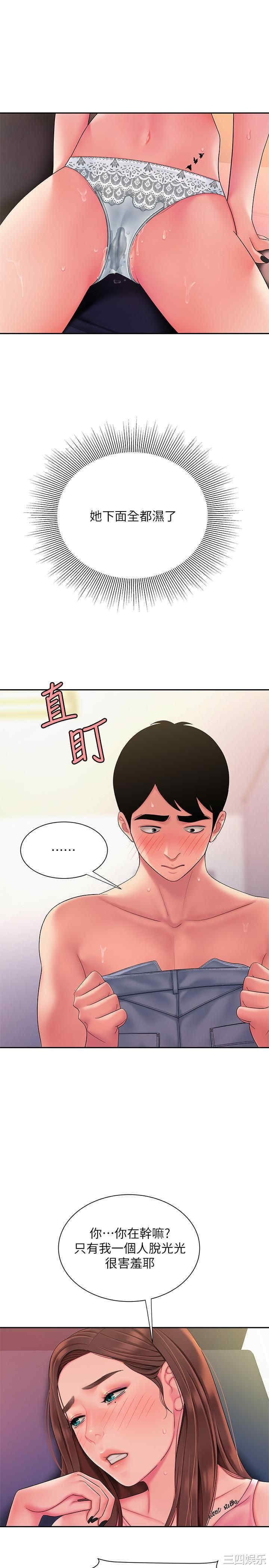 第20张