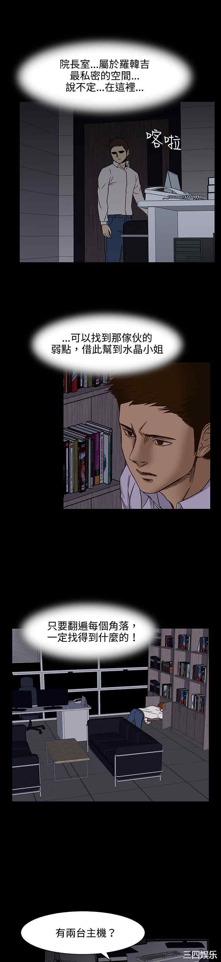 第19张