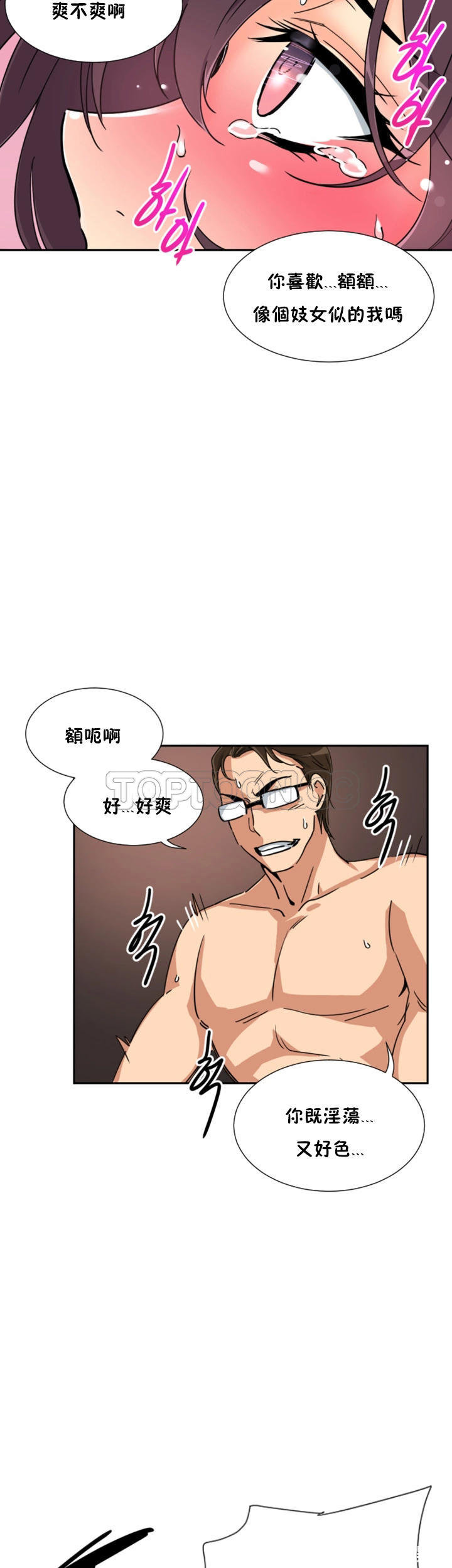 第21张