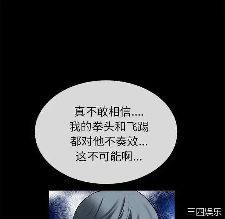 第67张