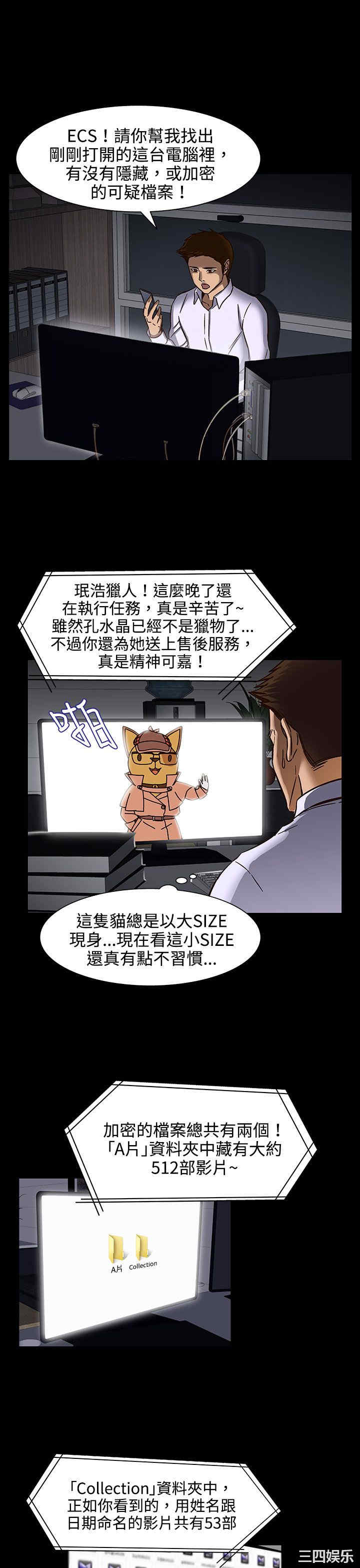 第21张