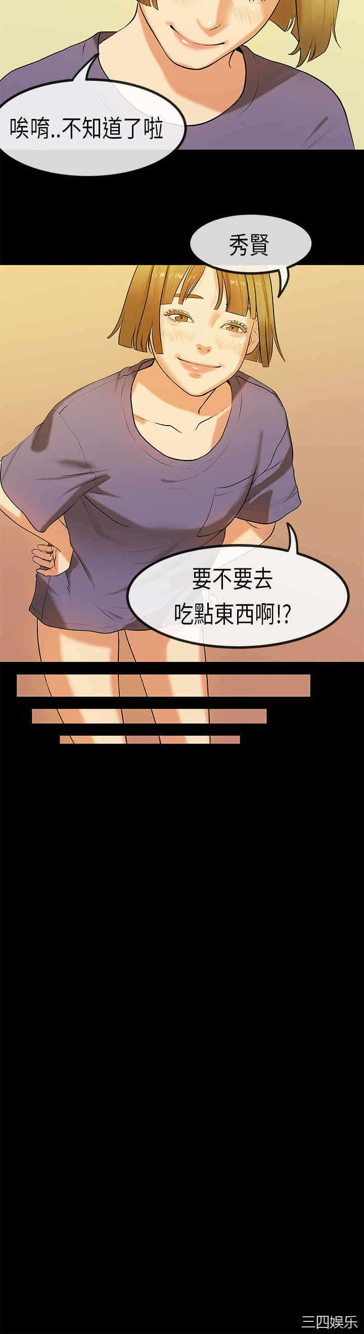 第19张