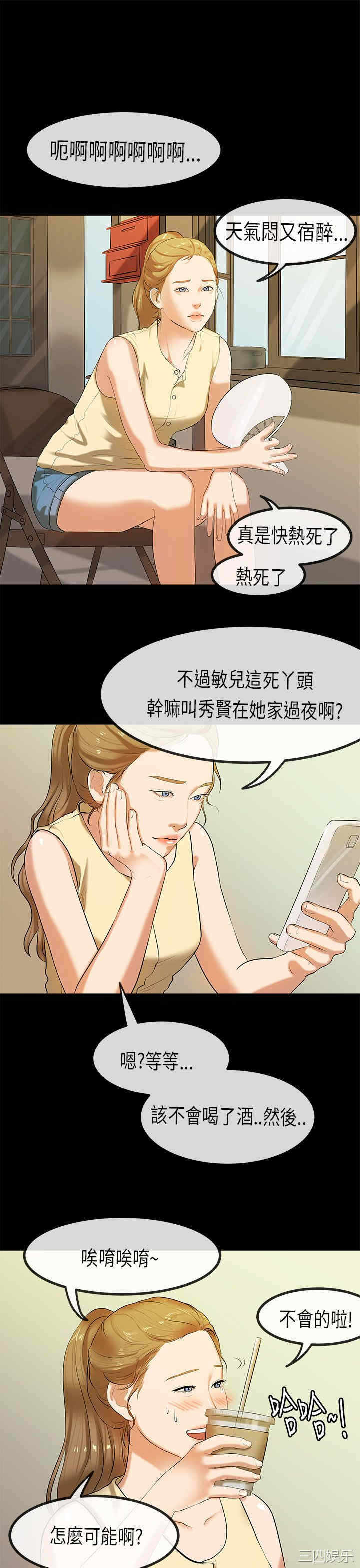 第20张