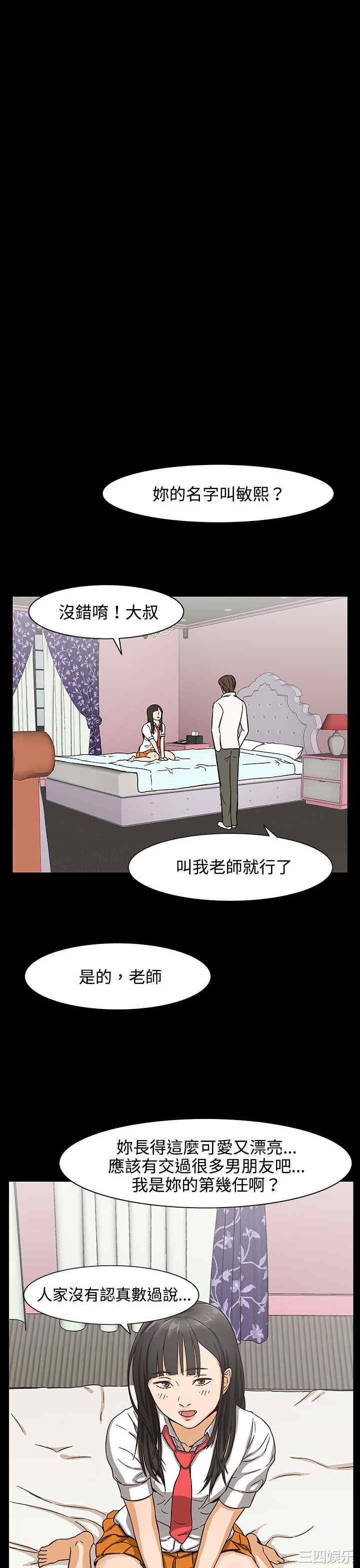第25张