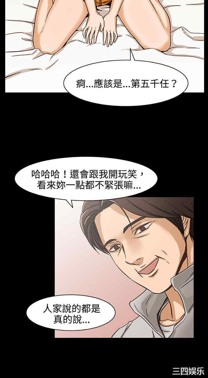 第26张