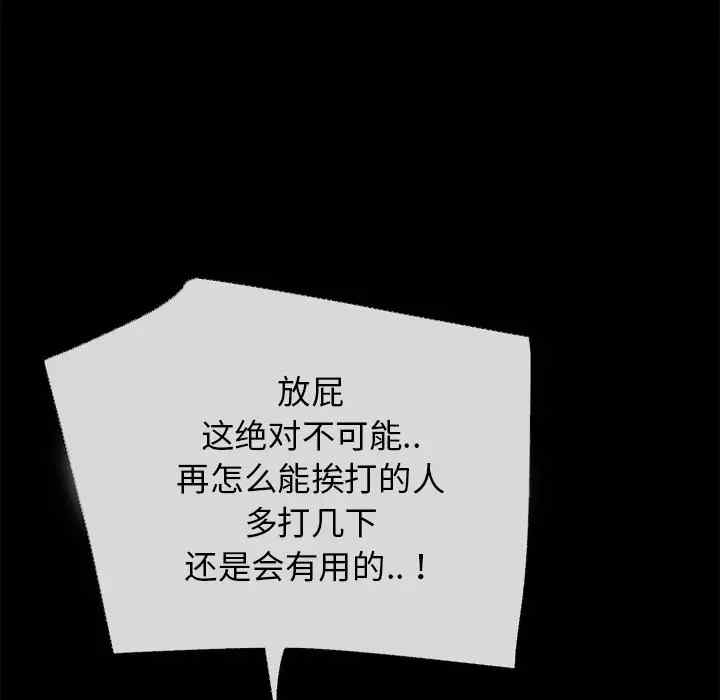 第73张