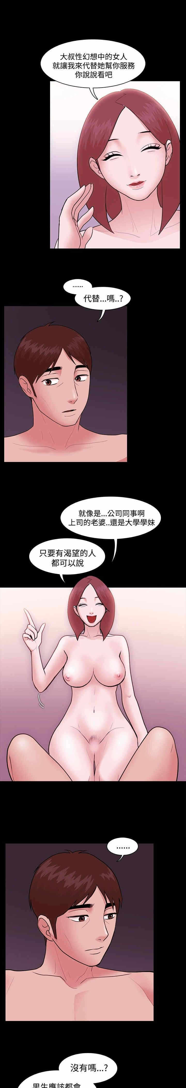 第26张