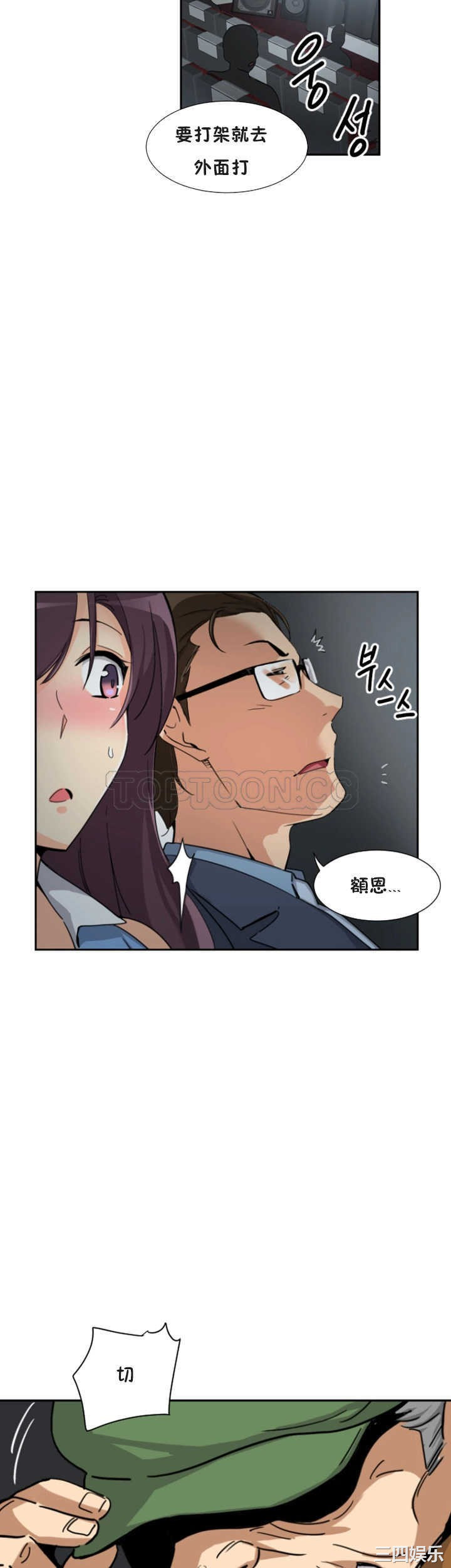 第33张