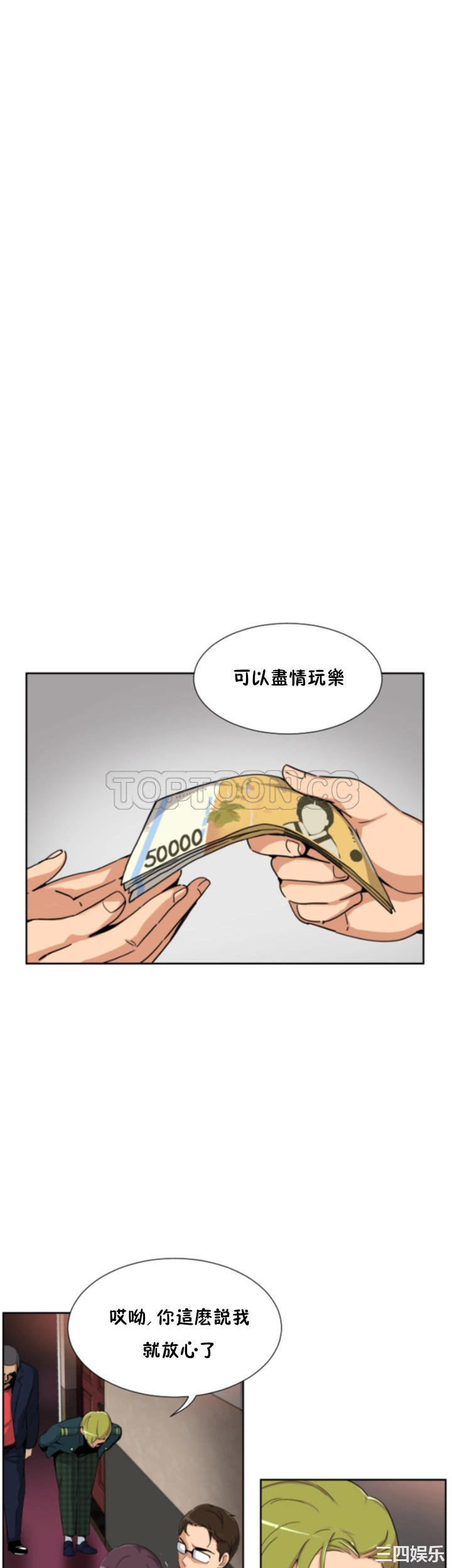 第29张