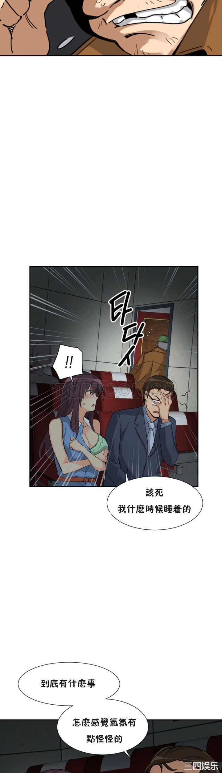 第34张