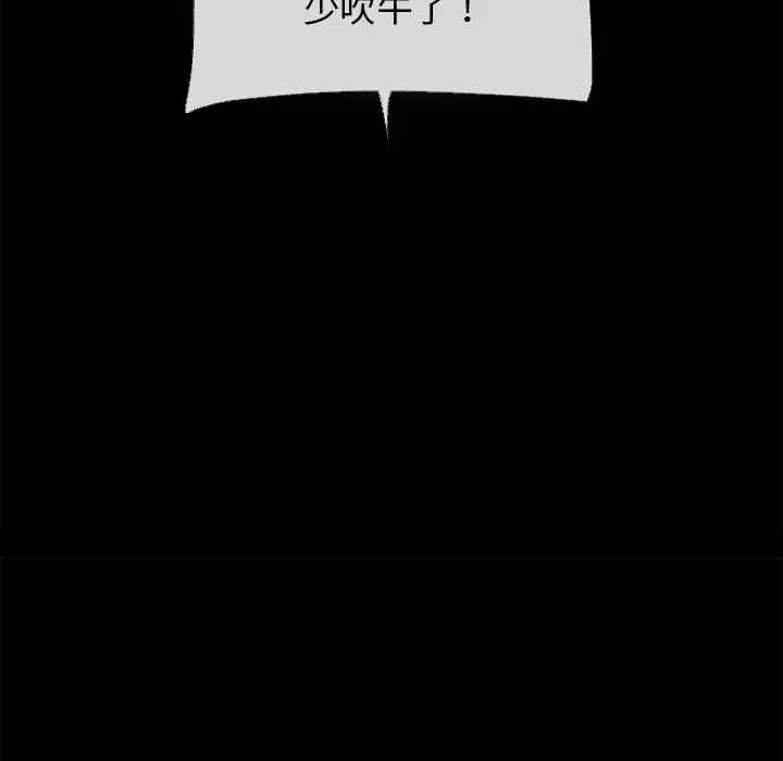 第76张