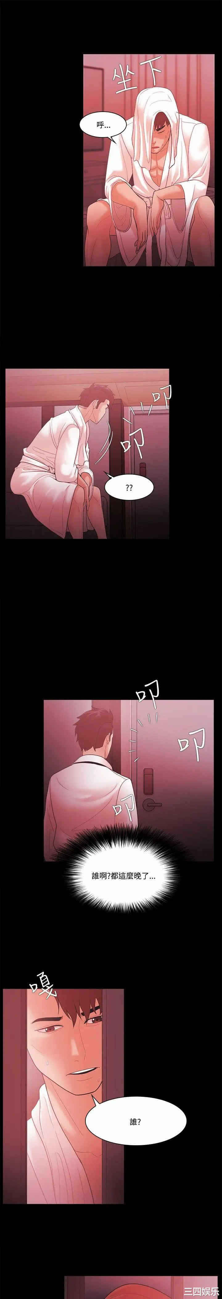 第21张