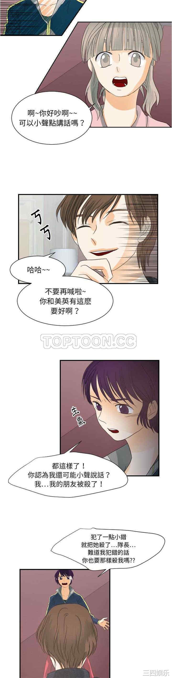 第19张