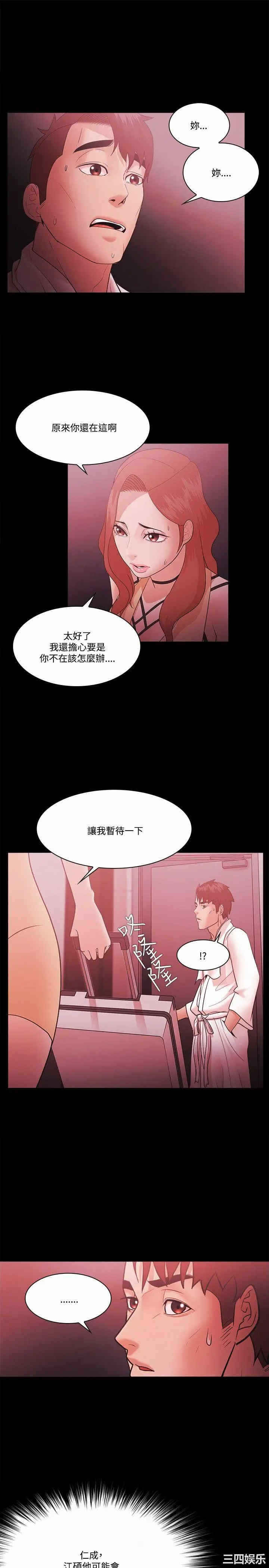 第23张