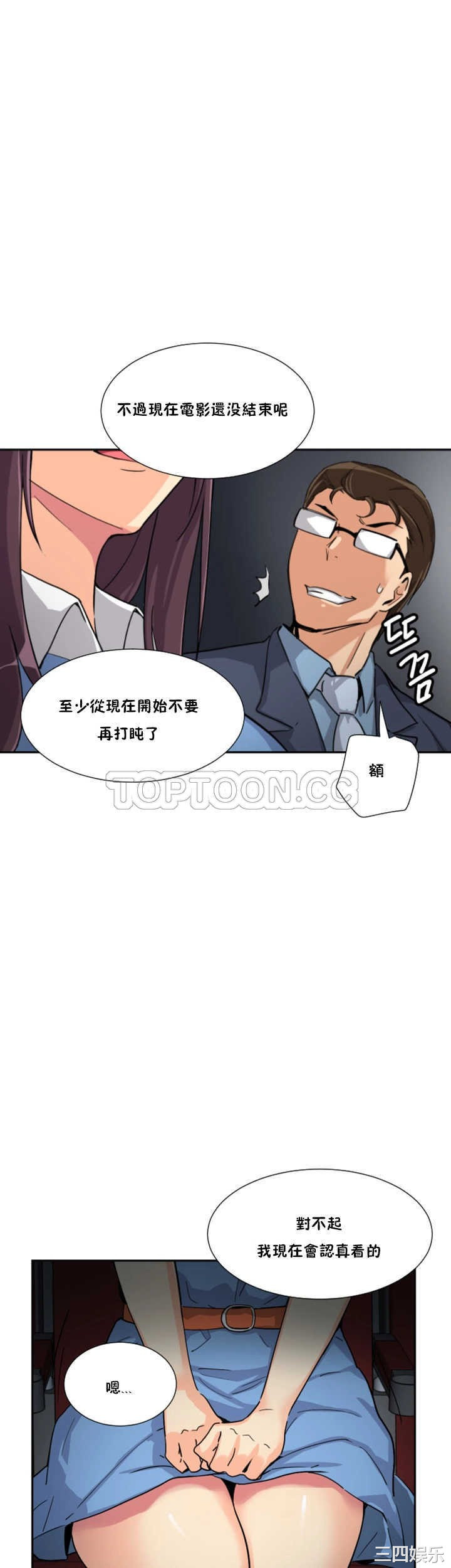 第37张