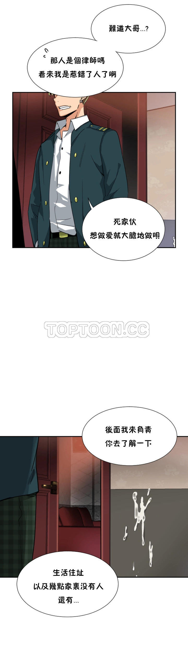 第33张