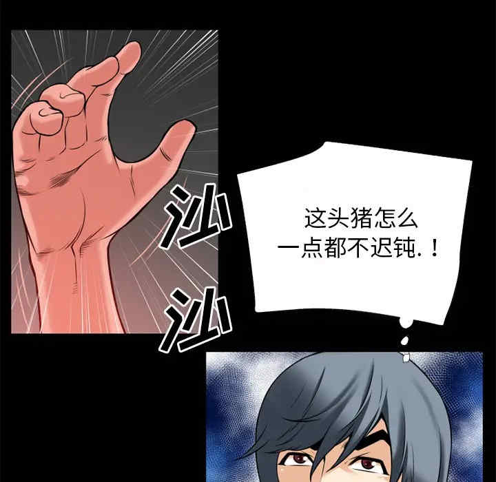 第81张