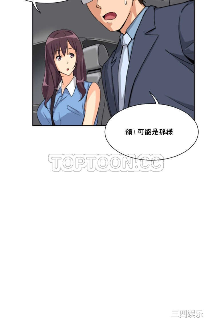 第40张