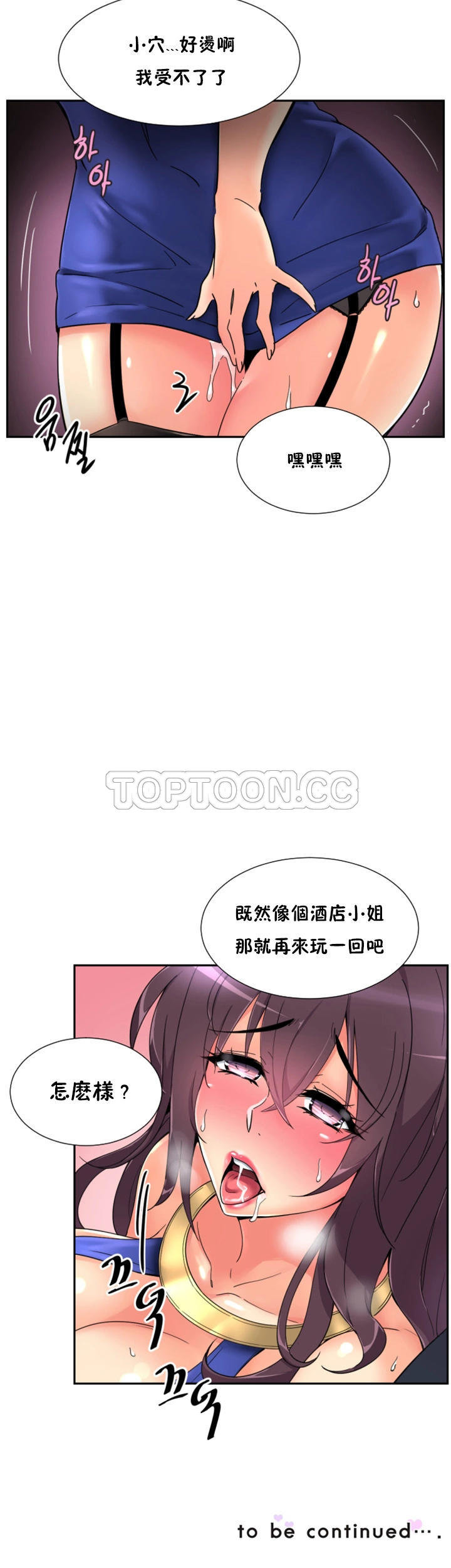 第36张