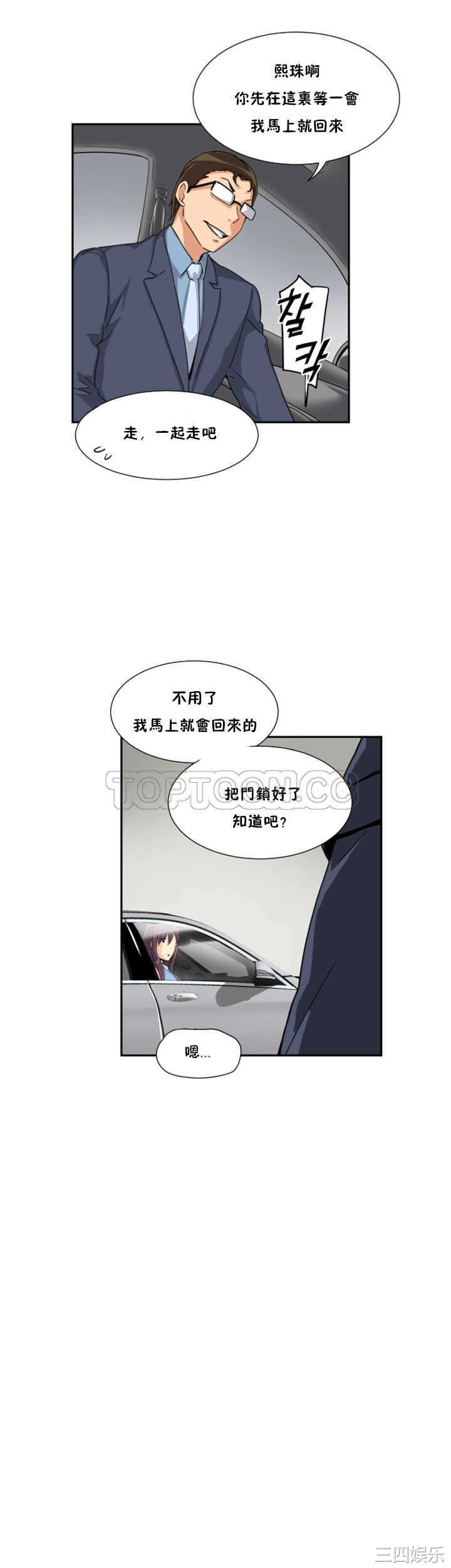 第41张