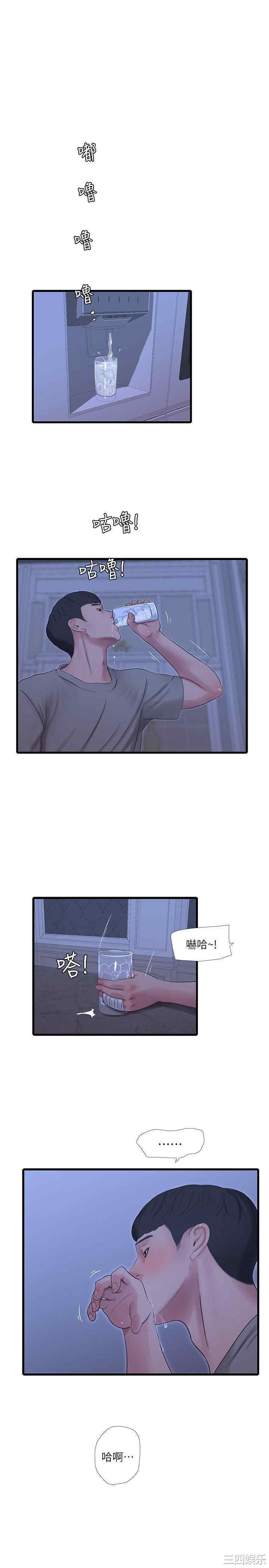 第20张