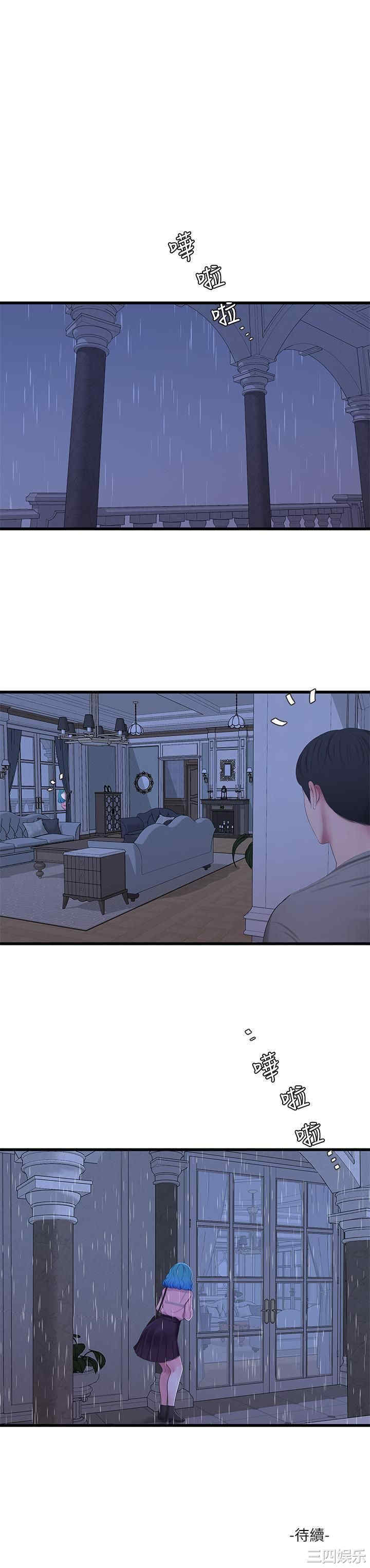 第21张