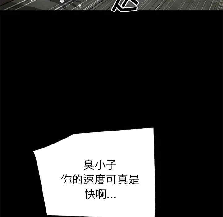 第88张