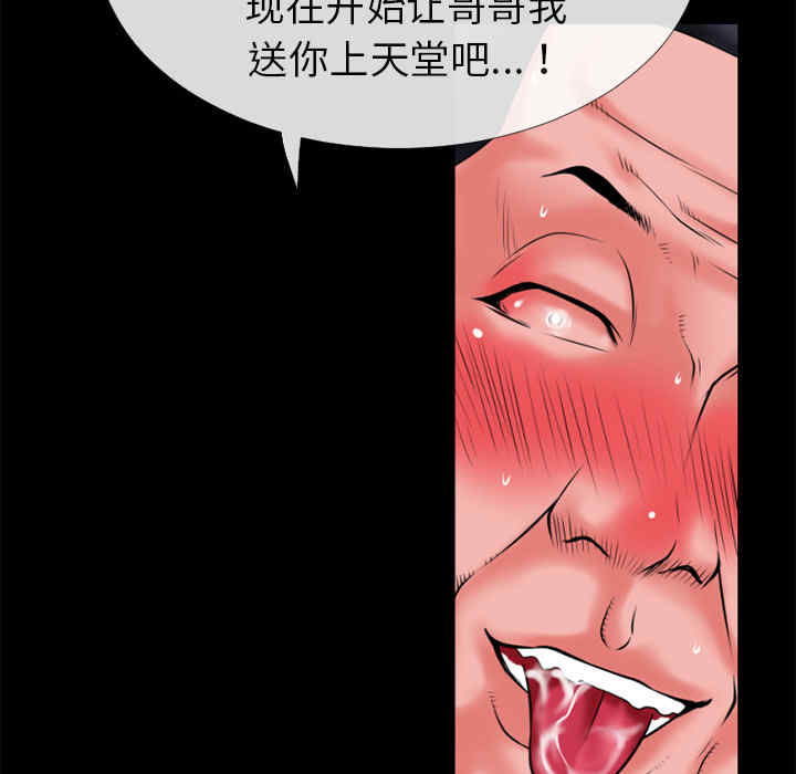 第91张