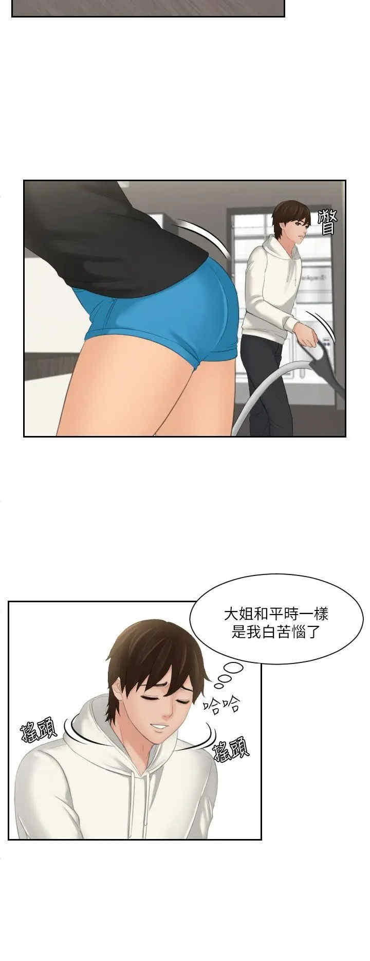 第4张