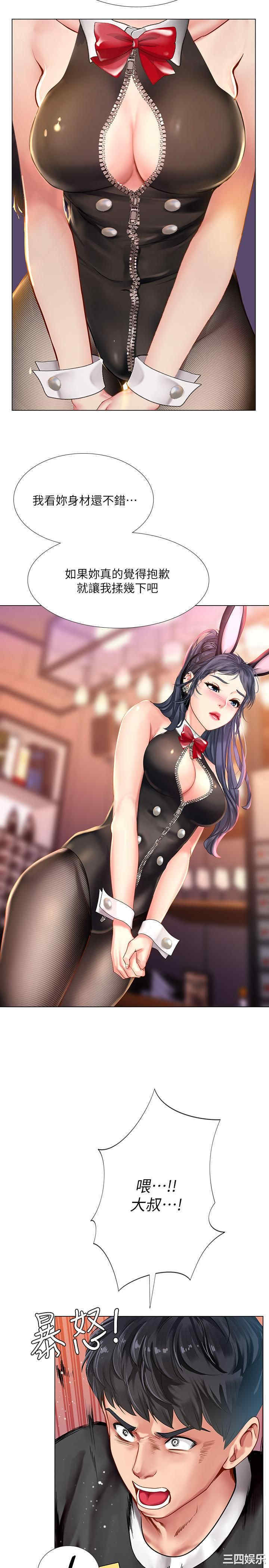 第21张