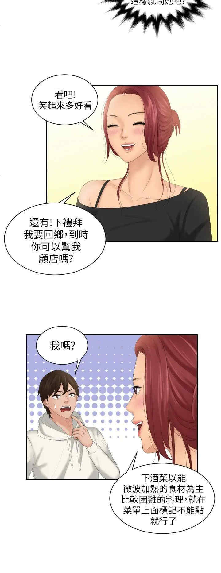 第6张