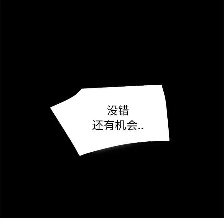 第97张