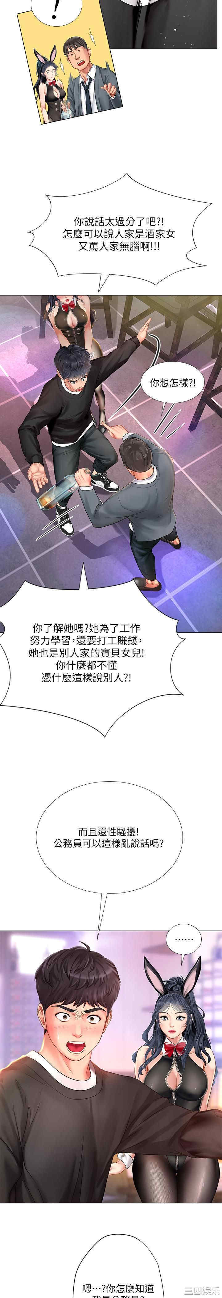 第22张