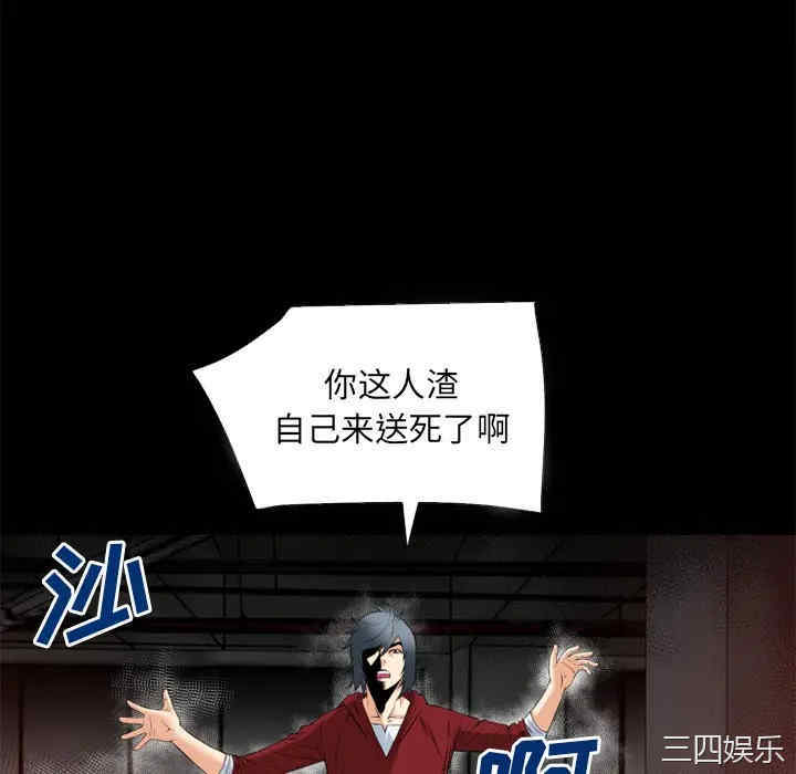 第98张