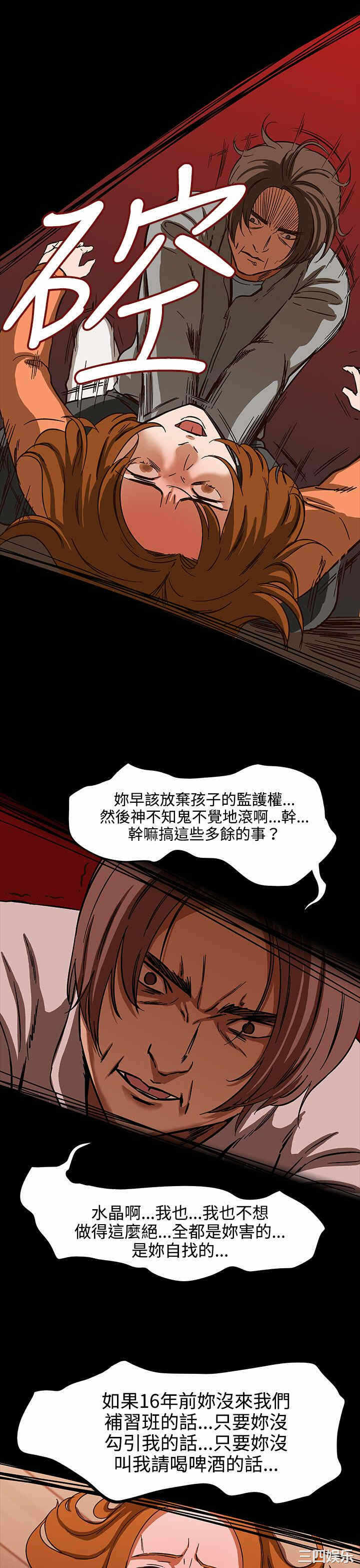 第23张