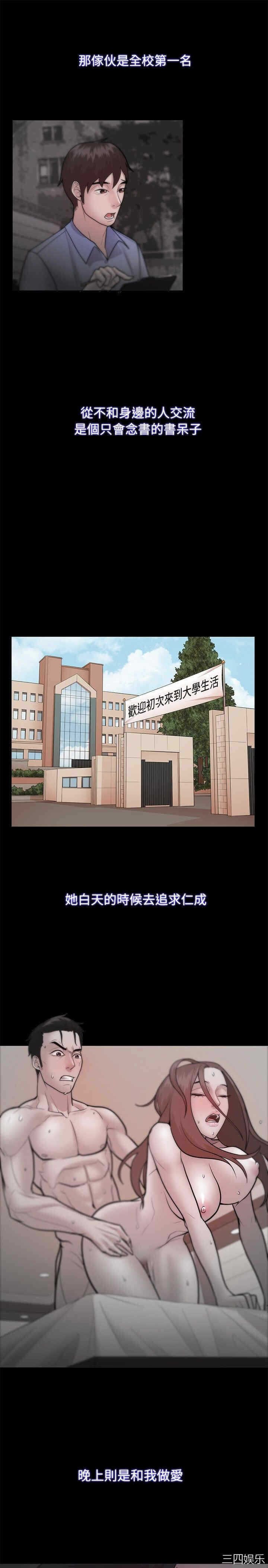 第16张