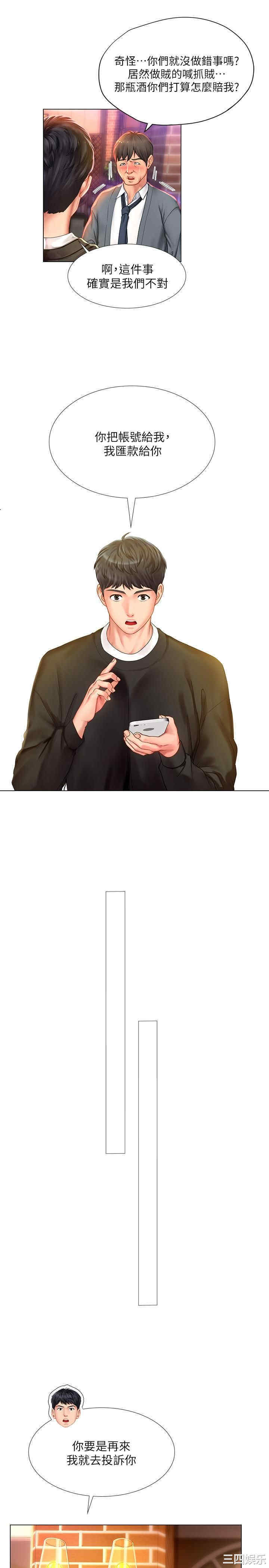 第24张